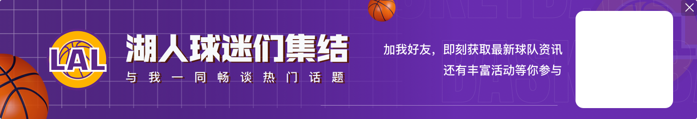 詹姆斯生涯单场个位数得分比赛共8场 而单场50+有14场