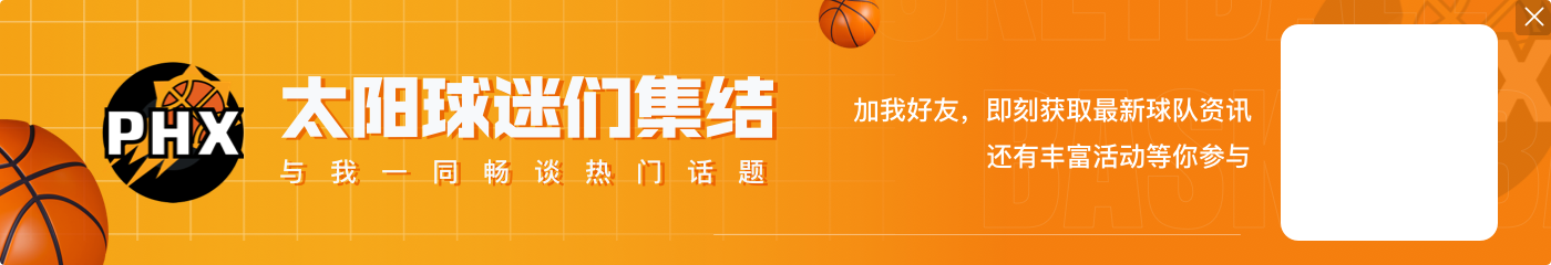 🔔NBA新赛季20大球星：约基奇蝉联榜首 前4无美国人 詹姆斯第5