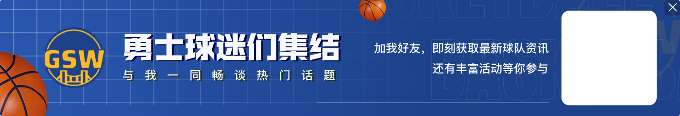 普尔赛季前四场比赛投进20+三分并完成10+抢断 比肩库里