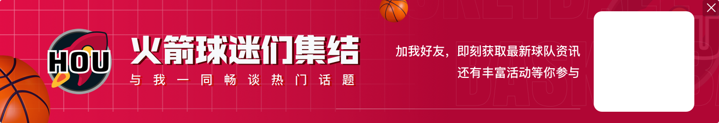 🔥NBA历史最年轻50+？文班仅第4😲一人力压幼詹彪炳史册